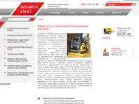 Wacker - ���������� � ������ ������������ ������������.
